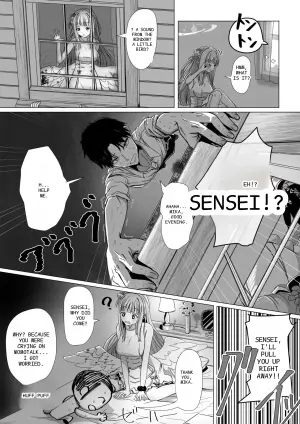 [ババロア三原色] 聖園ミカと二人だけの世界 (ブルーアーカイブ)