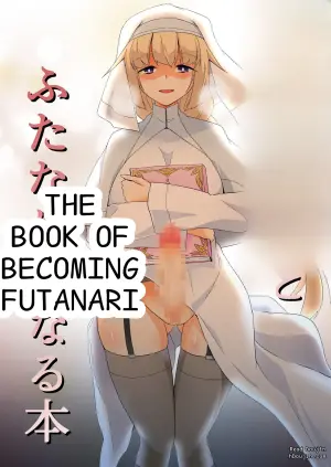 [Mukokoro no Kumo] Seijo to shisho to futanari ni naru hon