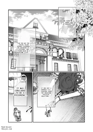 [あらら木 (色野イト)] 転生先の乙女ゲームで悪役令息の俺が罪を犯して公爵様にあまあまお仕置きえっちされるなんて聞いてない！