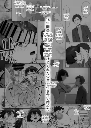 [Shiruo Gumi (Yugudora Shiruo)] 16-nenkan Kayoi Tsuzuketa Kissaten no Master ni Fudeoroshi Shite Moratta 2