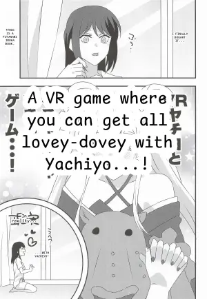 [アキノメルパ] VRヤチヨwithふたなり彩葉 (超かぐや姫!)