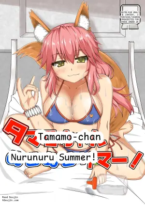 [Yamago House (Yamago)] Tamamo-chan Nurunuru Summer! (Fate/Grand Order)