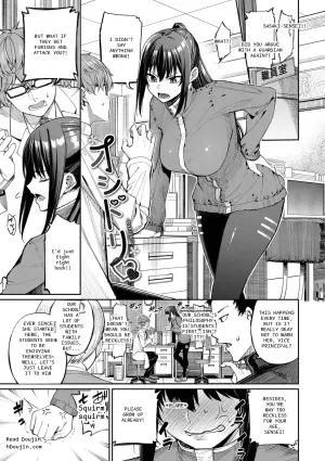[朝峰テル] 最後はヒロインに搾精Hされる話【デジタル特装版】【FANZA限定版】 - 6