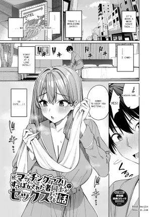 [朝峰テル] 最後はヒロインに搾精Hされる話【デジタル特装版】【FANZA限定版】 - 7