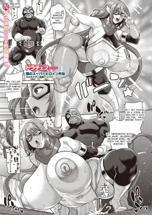 COMIC HOTMILK 2026-09 - 5