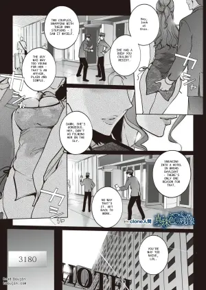 COMIC HOTMILK 2026-09 - 15