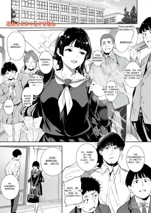 [Arupu]  花は甘くとろけてなし (COMIC Luxuria vol.06) - 1