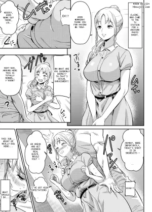 [オスワーニ] リクエストいただいたものです