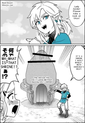 [わさび] 〇ッ〇〇したら出られるはずだった祠 (ゼルダの伝説)