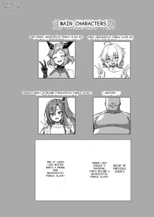 [Monochrome Inu (Onion Soup)]  Dorei Senki Zecchou 2 (Senki Zesshou Symphogear)