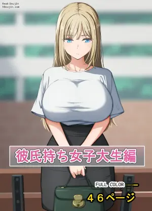 [Rhetoric] Saimin Ojisan ~Saimin App de Onna o Dekachin Onaho ni suru Hanashi~