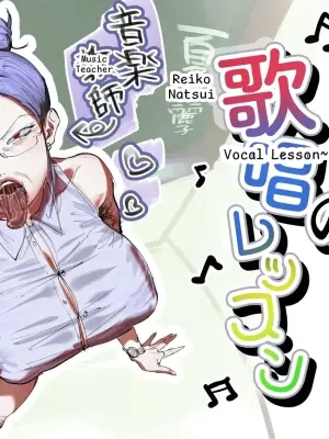 Reiko-sensei Vocal Lesson