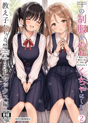 I Want to Mess Up That Uniform 2 ~ Forbidden Threesome Sex with My Students