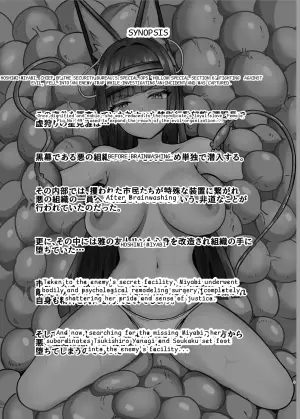 [Ochaduke (Baret)] Void Hunter Corruption & Remodeling Plan 2: Chain of Corruption (Zenless Zone Zero)