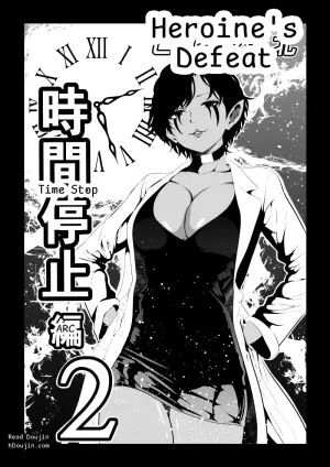 Heroine's Defeat -Time Stop Arc 2-