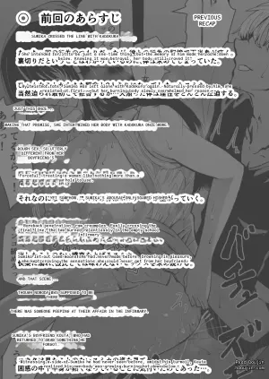 Cool Ando-sensei 4: Netorare Affair Climax Exposure Arc