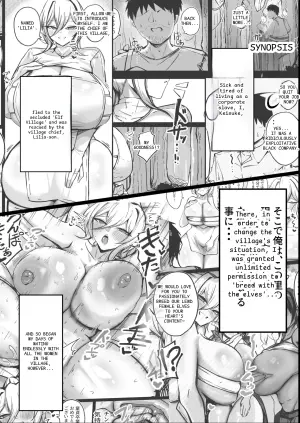 Welcome to the Plump & Naughty Elf Village!! 2: The Shy & Secretly Lewd L-Cup Nun