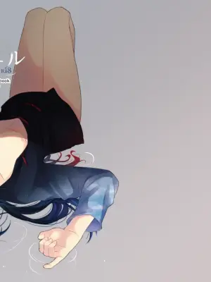 Radiant Petrichor (BANANA FISH)