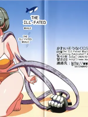 The Ill-Fated Whale