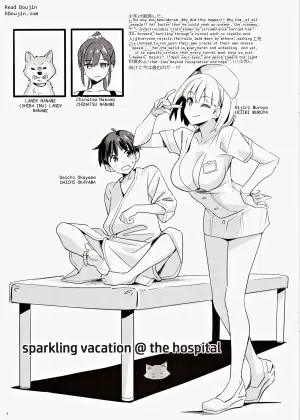 Sparkling Vacation: The Special Clinic Stay
