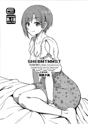 Cinderella Encore: Yumi