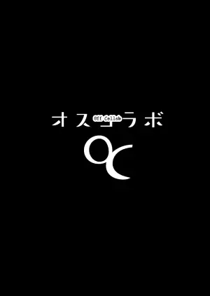 Behind the Stream: Okayu & Chihaya Collab