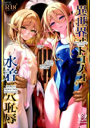 Otherworldly Femboy Swimsuit Double-Hole Humiliation ~Inexperienced Pretty Boy Entangled with Slender Archbishop's Addiction~