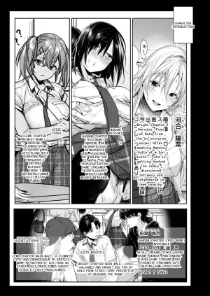 The Reason I Got an Ota-Gal Girlfriend: Shadow Chapter - Exposed by My Classmate!