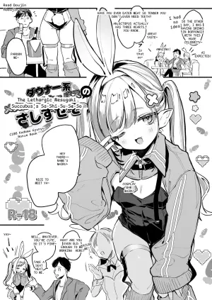 [Tamano Kedama] The Lethargic Mesugaki Succubus's S-List (C108 Bonus Book)