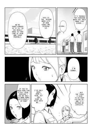 Office Secrets: A Sweet After-Hours Secret Between Senpai and Kouhai
