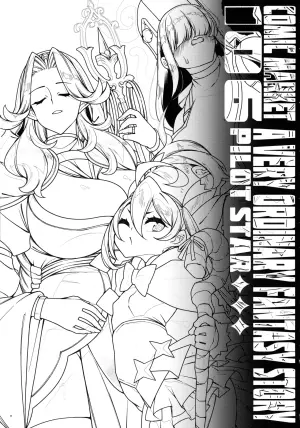 A Very "Ordinary" Fantasy Story