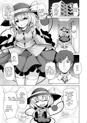Koishi-chan Likes It Rough (Touhou Project)