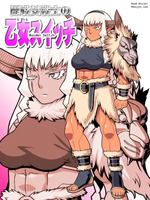 Veteran Female Warrior's Maiden Switch