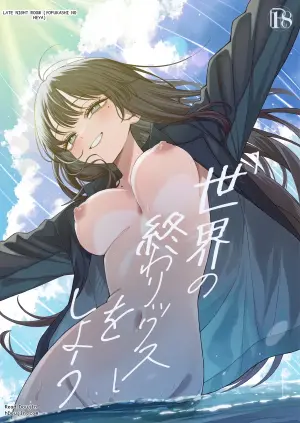 Let's Do "End-of-the-World Sex"