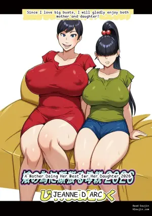 A Mother Doing Her Best for Her Daughter 2026