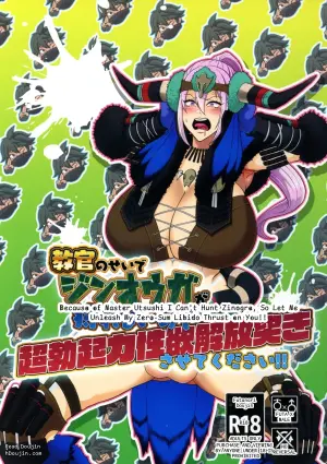 Because of Master Utsushi I Can't Hunt Zinogre, So Let Me Unleash My Zero-Sum Libido Thrust on You!!
