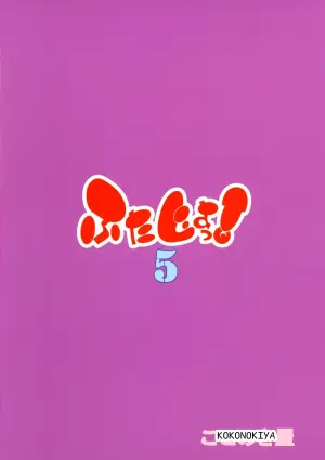 Futajo! 5: School Life and Whispers at the All-Girls Academy