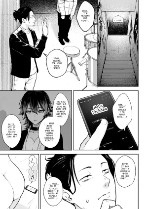 Downer Girl's First Real Love