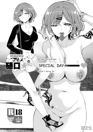 Higuchi Special Day - The Idol's Secret Moments