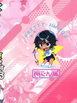 How I Got My Busty-in-Swimwear Kouhai Pregnant