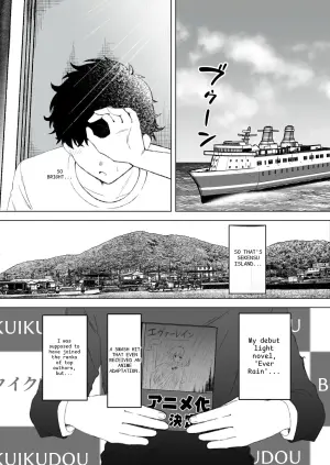 Sex Island ~Rest & Recovery with a Downer Kuro Gal JK~