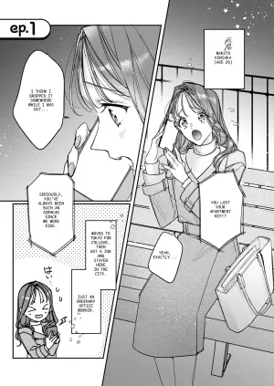 Devoted Ritsu-kun's Melting Sweet Caresses: My Pampering Childhood Friend's Love Won't Stop!