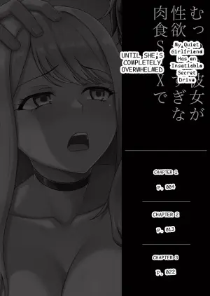 My Quiet Girlfriend Has an Insatiable Secret Drive