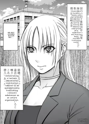 Decoy Investigator Kyouka: Infiltration of the Secret Academy
