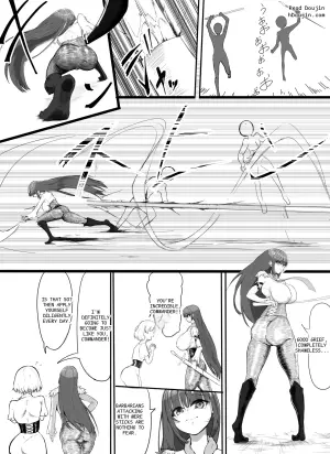 The Silent Torture of the Female Knight