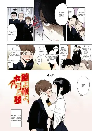 Muramata-san's Secret: Sweet & Strict in the Archery Club