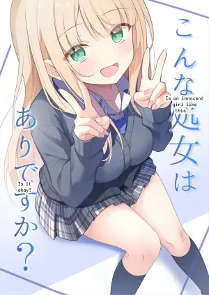 Is a Girl Like This Okay for Her First Time?