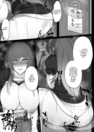 The Book Where Hijirin Tries to Discipline Him but Gets Taught a Lesson by Her Own Ass (Touhou Project)