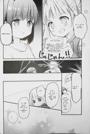 Forbidden Room Share 3: Secret Date & Sudden Heat