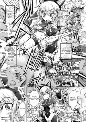 Knuckle Warrior Claire: Brainwashed Hypnosis NTR